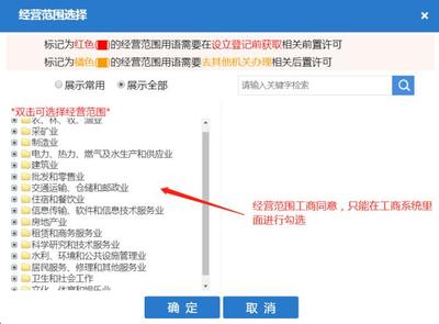 合肥企業(yè)如何選擇經(jīng)營范圍及廣告設(shè)計類注冊公司常用參考